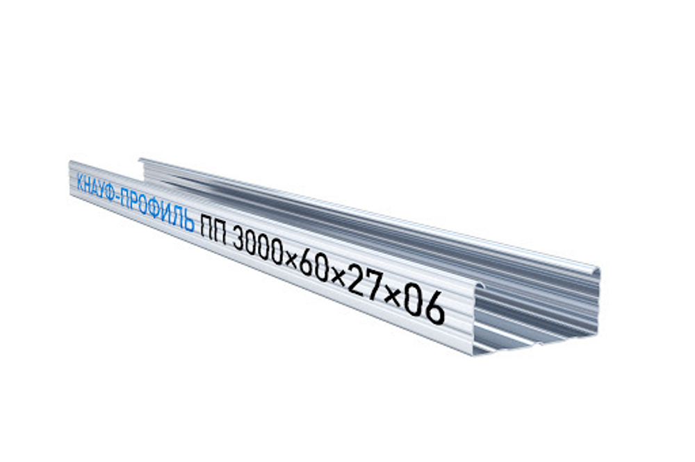 Профиль ПП KNAUF 60х27 3м