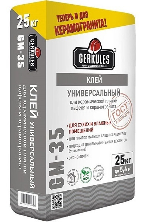 Клей универсальный 25кг Геркулес