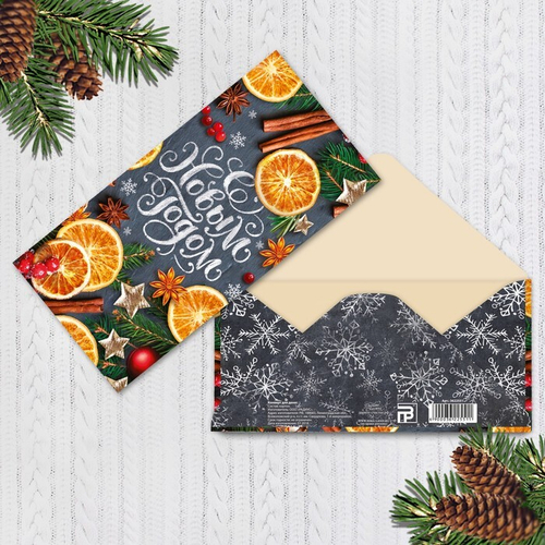 Конверт для денег "Волшебного Нового Года" корица