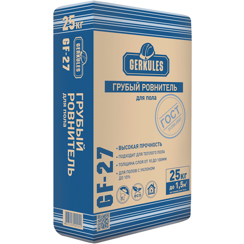 Пол грубый ровнитель 25кг Геркулес