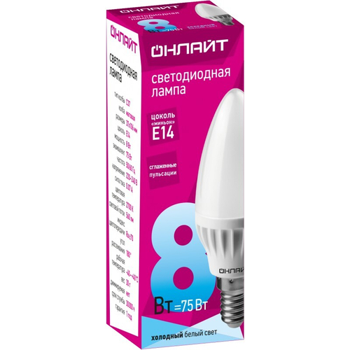 Лампа ОНЛАЙТ 71 633 OLL-C37-8-230-4K-E14 -FR