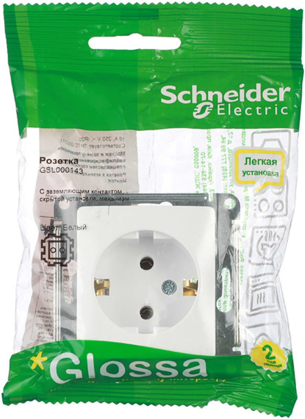 Розетка 1-ая СУ с/з Schneider Белая (под рамку) Glossa