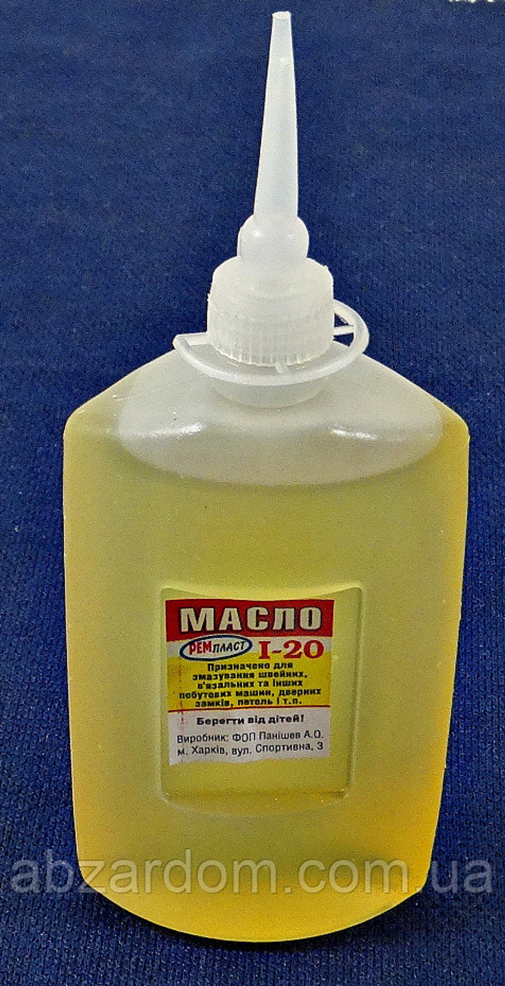Масло бытовое 70 г