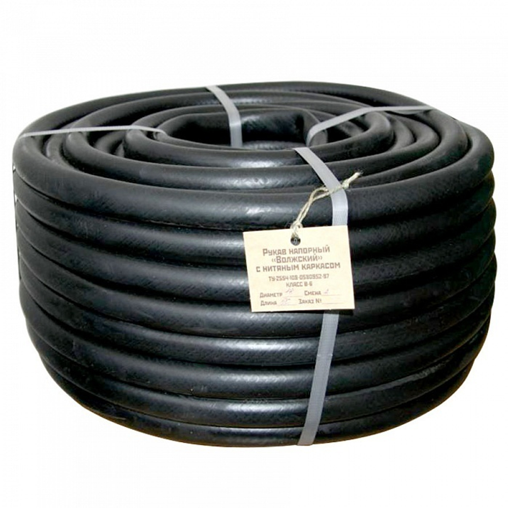 Шланг поливочный Волжский 16"50м.