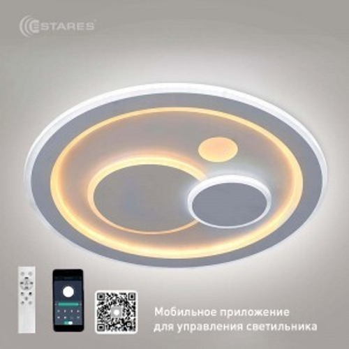Люстра LED 117Вт с ПДУ кофе Ambrella