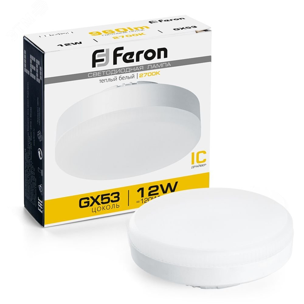 Лампа Feron GX53 7Вт 4000K