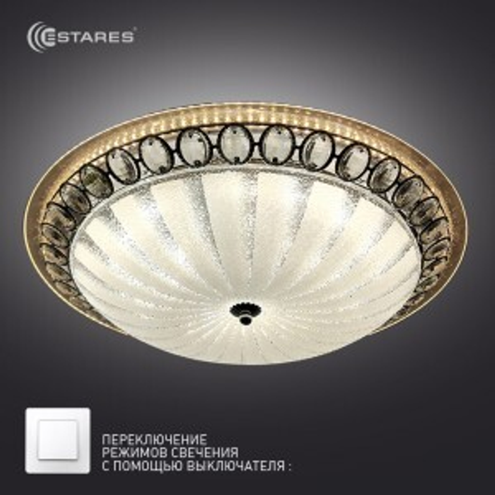 Люстра LED 72 Вт c ПДУ CASABLANCA