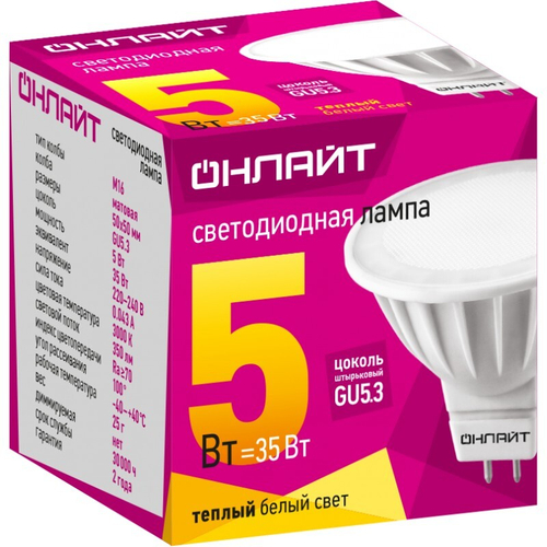Лампа ОНЛАЙТ 71 637 OLL-MR16-5-230-3K-GU5.3