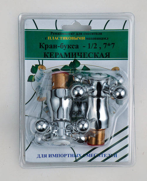 Маховик+(кран-букса) мел. резьба