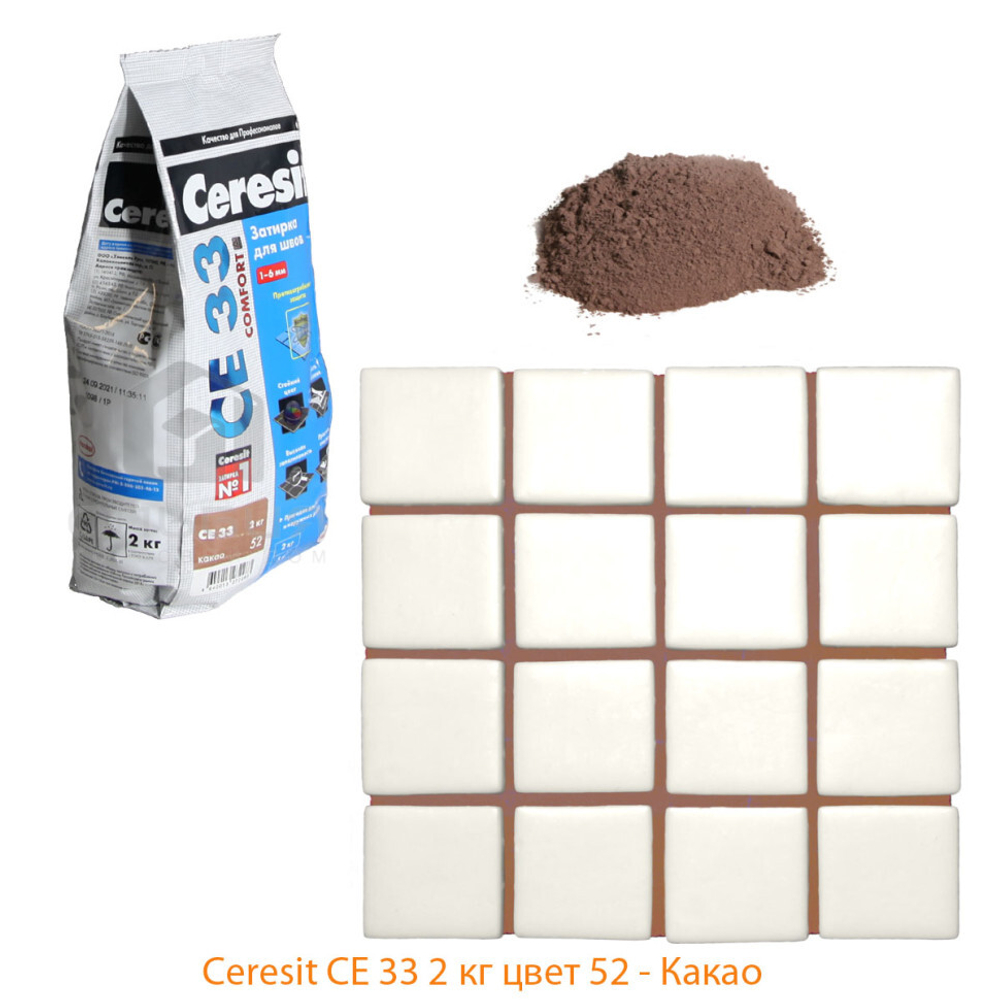 Расшивка СE 33 какао 2кг