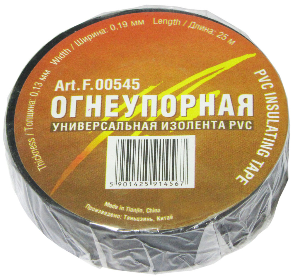 Изолента 19мм /18,3м чёрная огнеупорная "Терминатор"