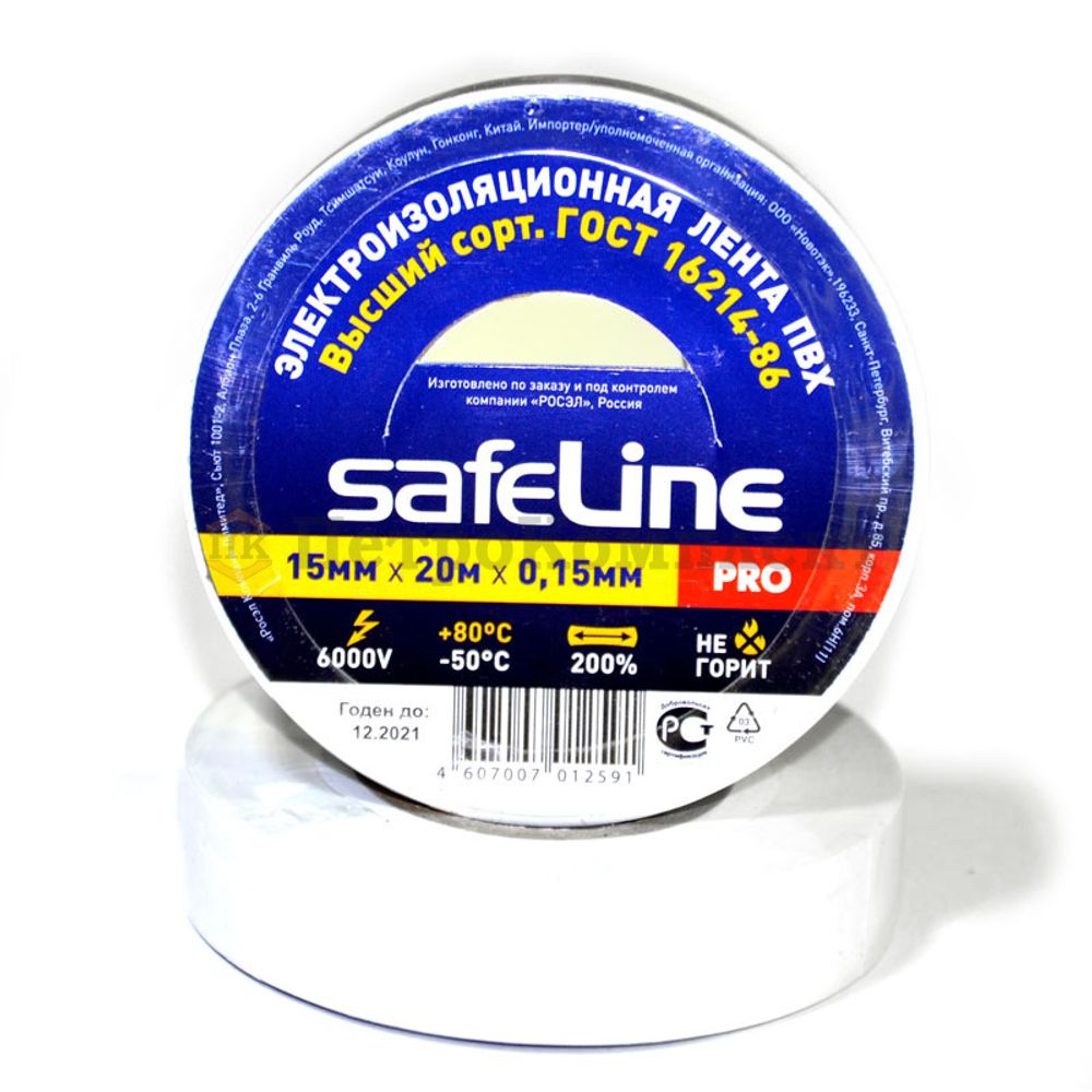 Изолента пвх 19мм 20. Изолента Safeline 15/10 белый. Изолента ПВХ Safeline 15х20м 0.15мм +80 -50 черная (9156). Изолента 19мм*20м зеленая Safeline 10/200/200. Изолента Safeline 19/20 белая.
