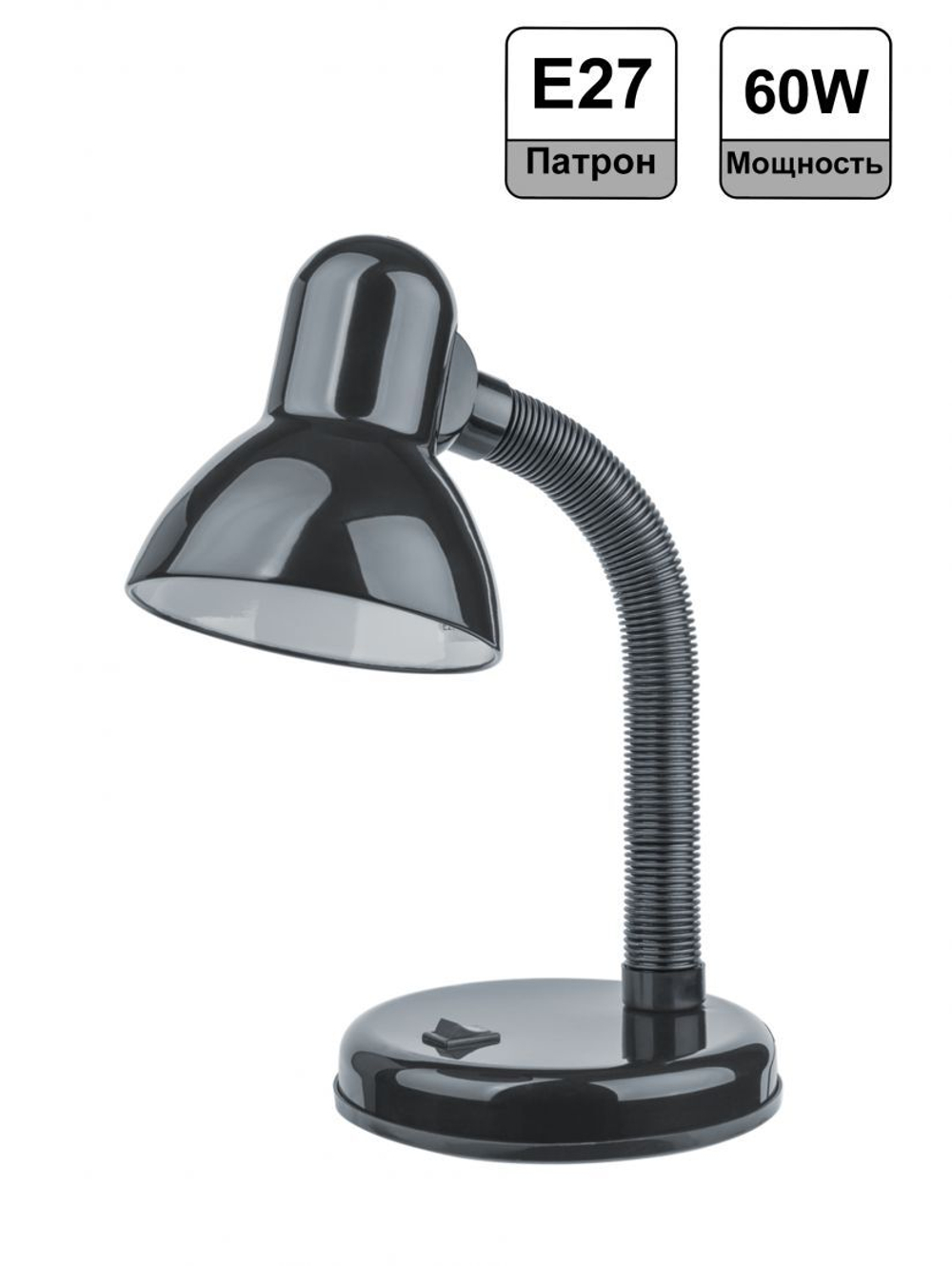 Светильник  NAVIGATOR 61 635 60W-E27 Черный