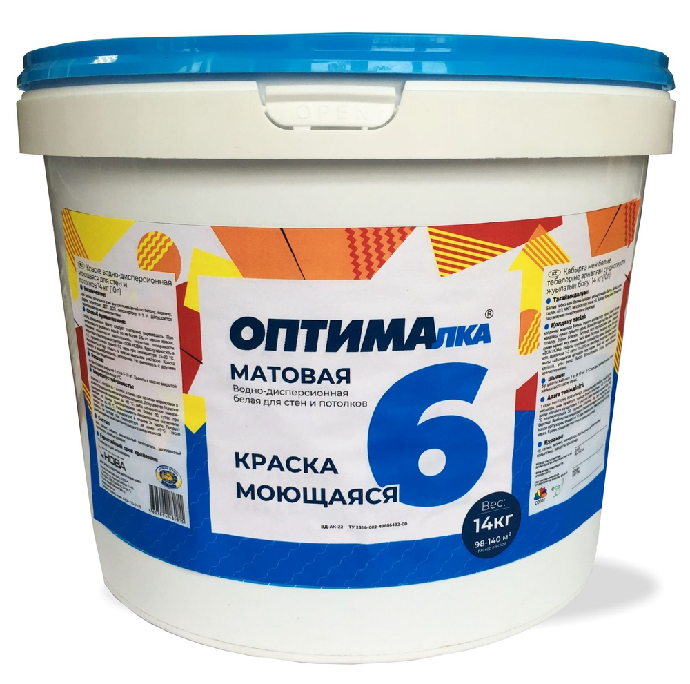 ВДК моющаяся 14кг Оптималка