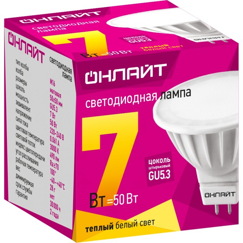 Лампа ОНЛАЙТ 71 640 OLL-MR16-7-230-3K-GU5.3