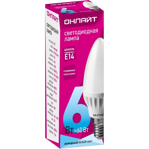 Лампа ОНЛАЙТ 71 629 OLL-C37-6-230-4K-E14-FR