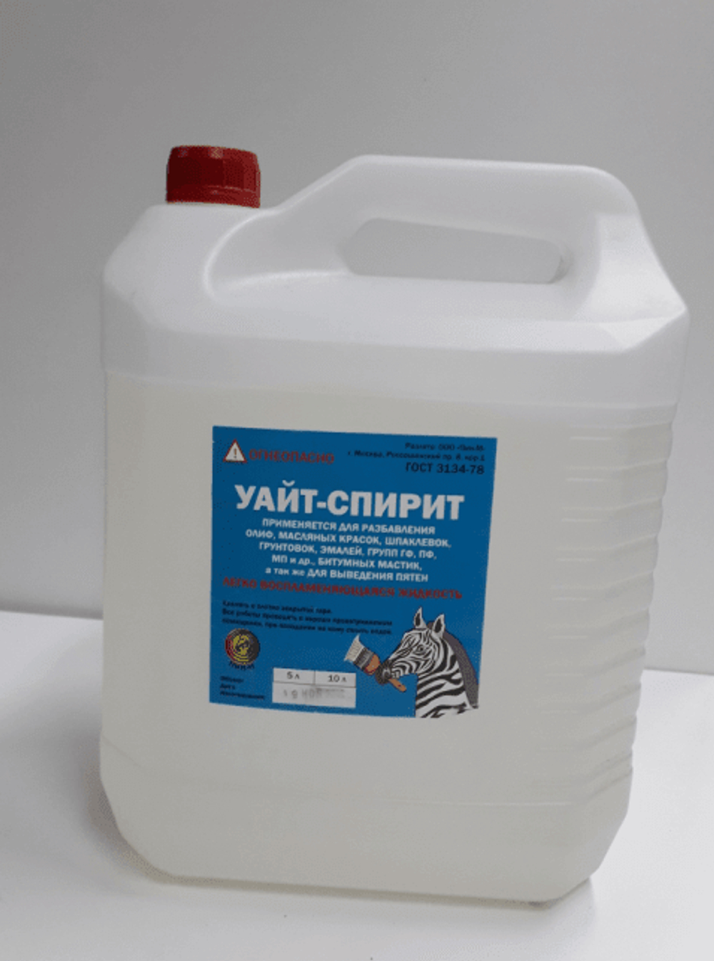 Уайт-спирит 5,0 л канистра
