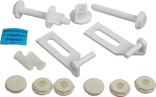 Крепление сидения к унитазу КР-07