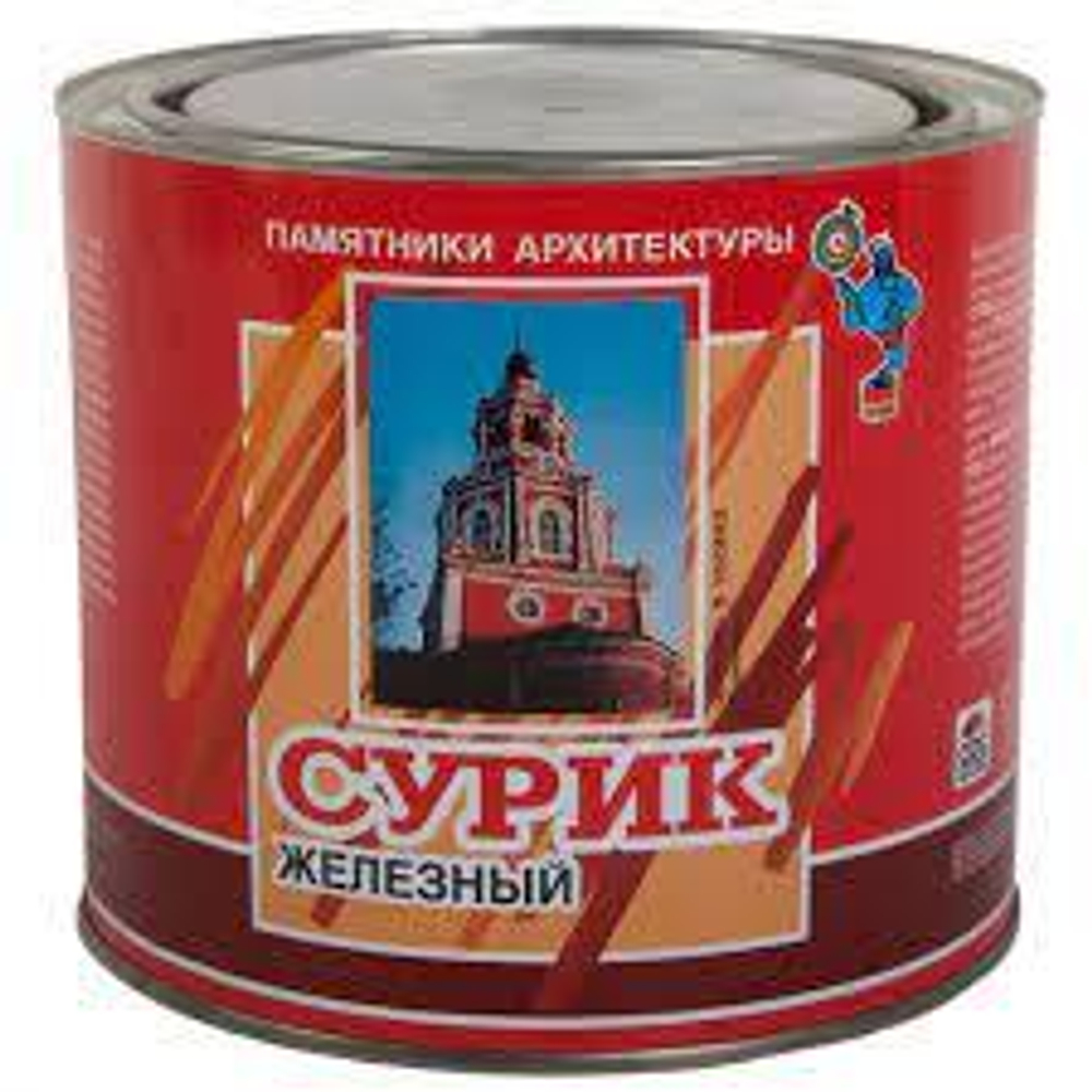 Краска МА-15 норма сурик 2,5кг