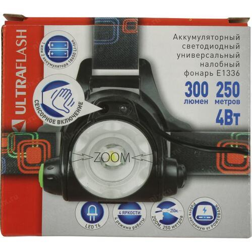 Фонарь налобный 1336