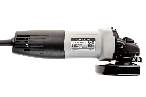 УШМ-125/700 Интерскол