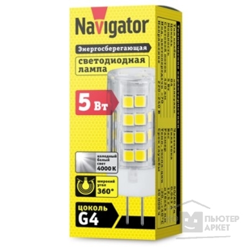 Лампа NAVIGATOR 61484 NLL-P-G4-5-230-4000K