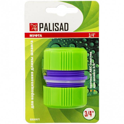 Муфта 3/4" Palisad 66441