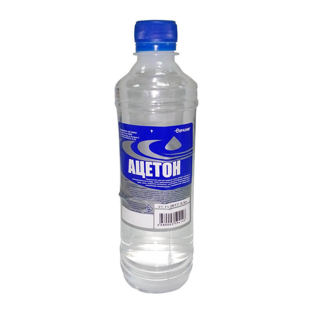 Ацетон 0,5 л