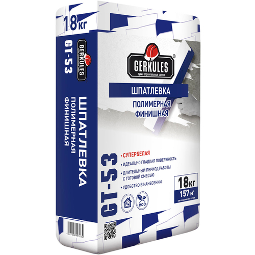 Шпаклевка финишная 18кг Геркулес