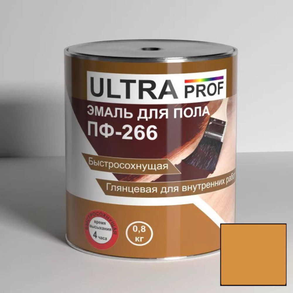 Эмаль ПФ-266 золотистая 0,8кг Ultraproff