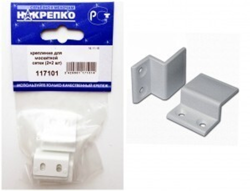 Крепление д/москитной сетки