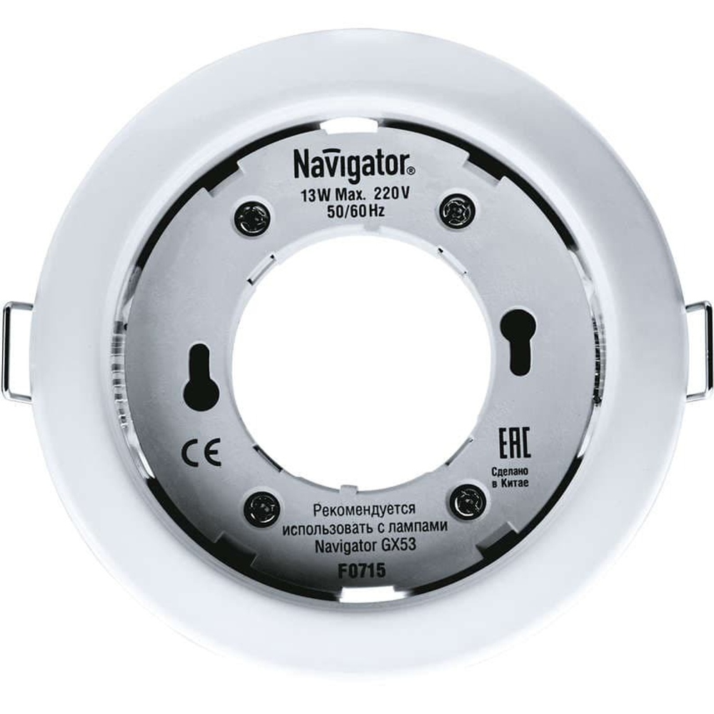 Свет-к встраиваемый Navigator 71277 белый
