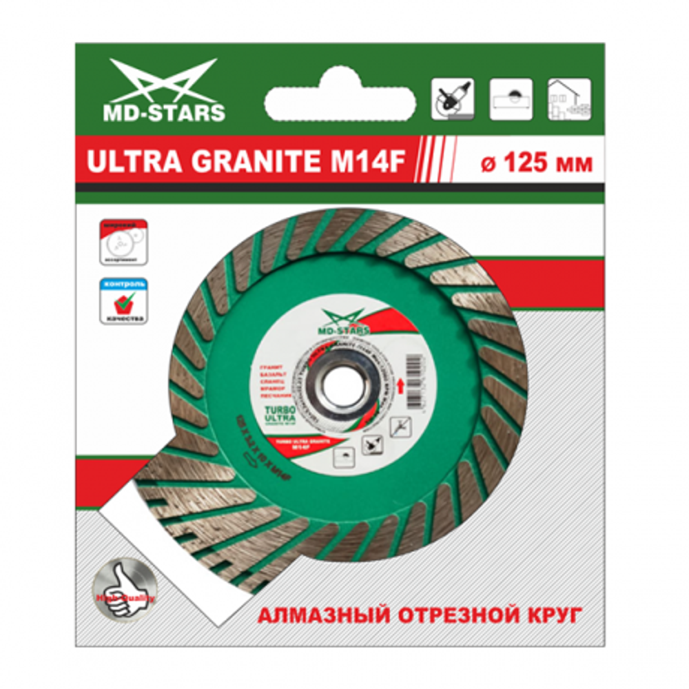 Диск алмазный 115х1.4 х10 Granite 1A1R MD-STARS