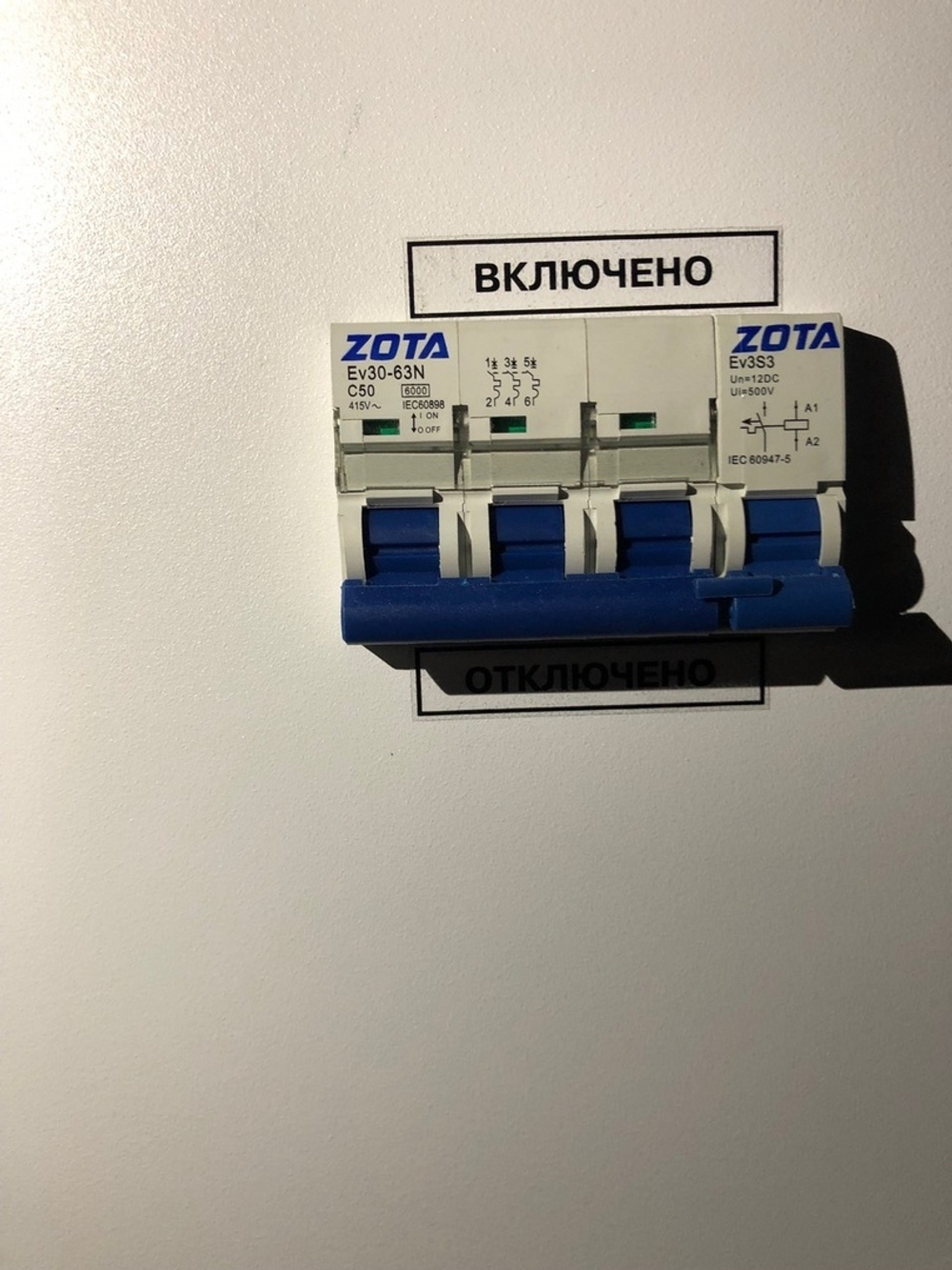 Авт. выкл. ZOTA Ev30-63N 3P 6ka 16A C