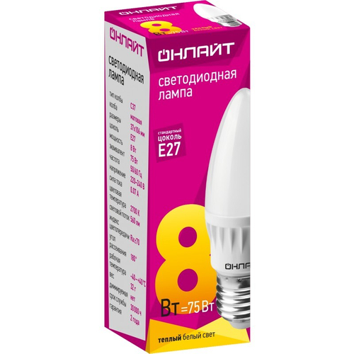 Лампа ОНЛАЙТ 71 634 OLL-C37-8-230-2.7K-E27 -FR