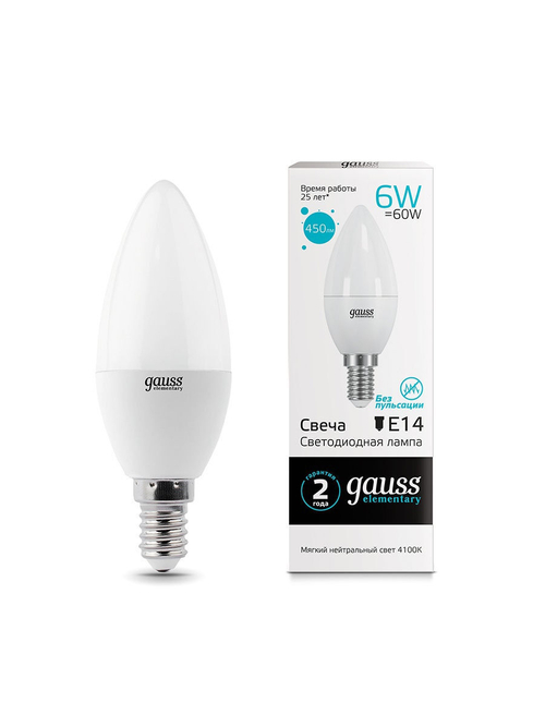 Лампа Gauss  Globe LED 6W E14 4100K