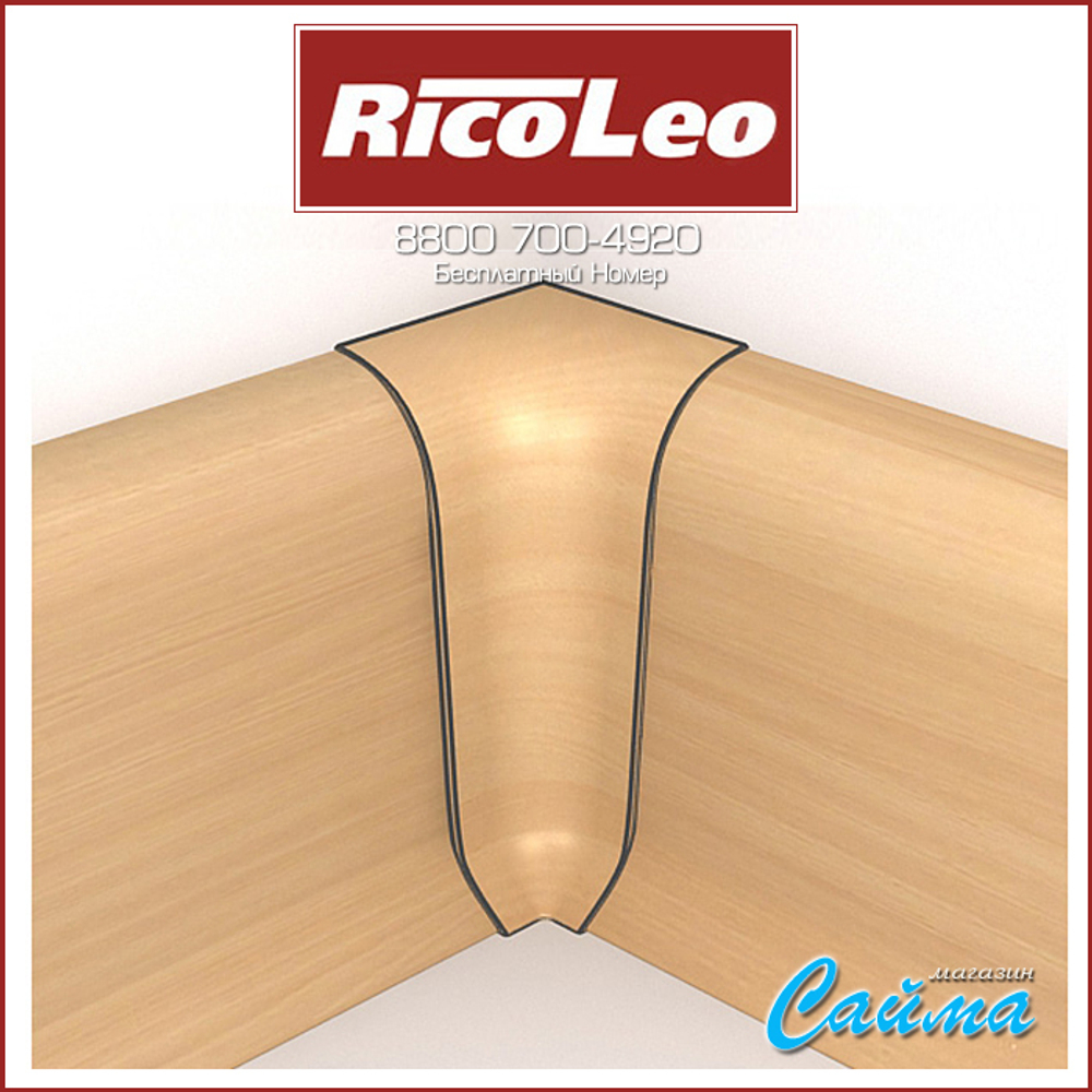 Угол внутренний RICO LEO №155 Бук натуральный