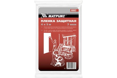 Плёнка защитная 4х5 м 15мкм Matrix