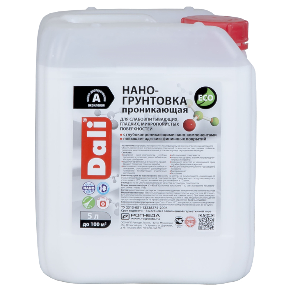 Грунтовка нано DALI 10л
