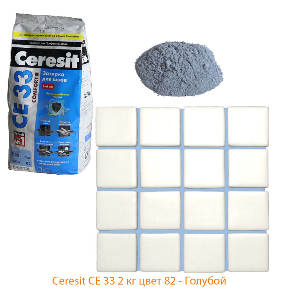 Расшивка СE 33 серо-голубой 2кг