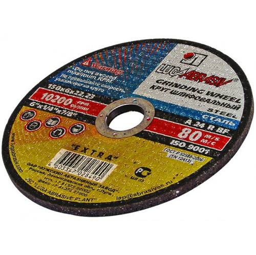 Диск шлифовальный по металлу 125х6,0х22,2мм Луга