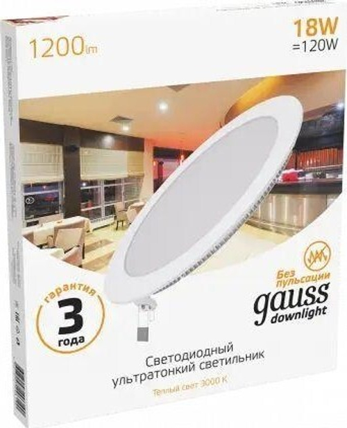 Светильник встраиваемый Gauss 18W 3000К