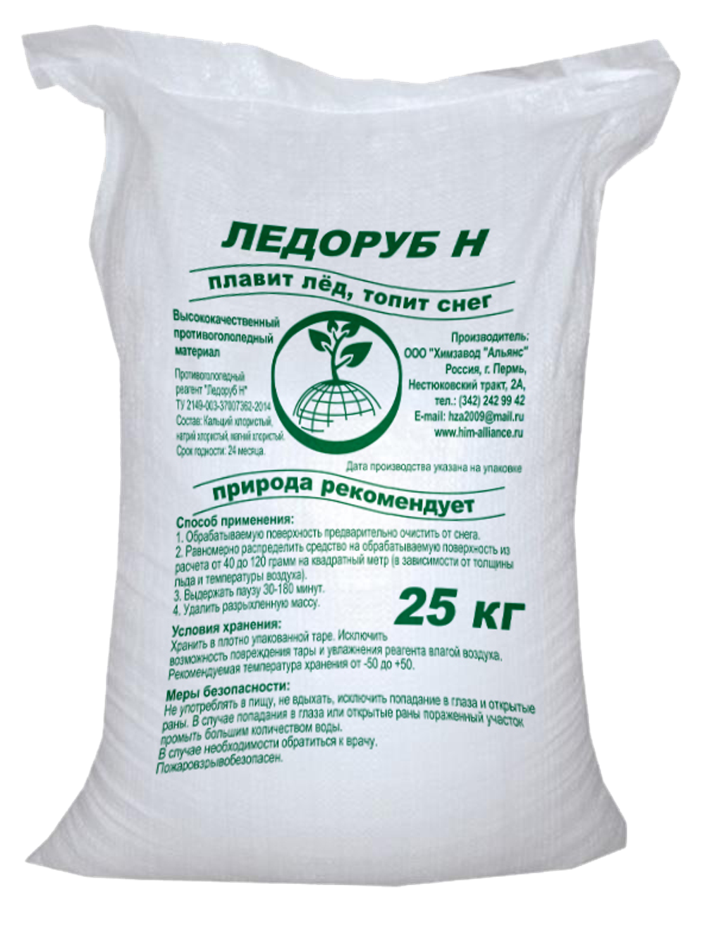 Противогололедный реагент Ледоруб ЭКО 25кг