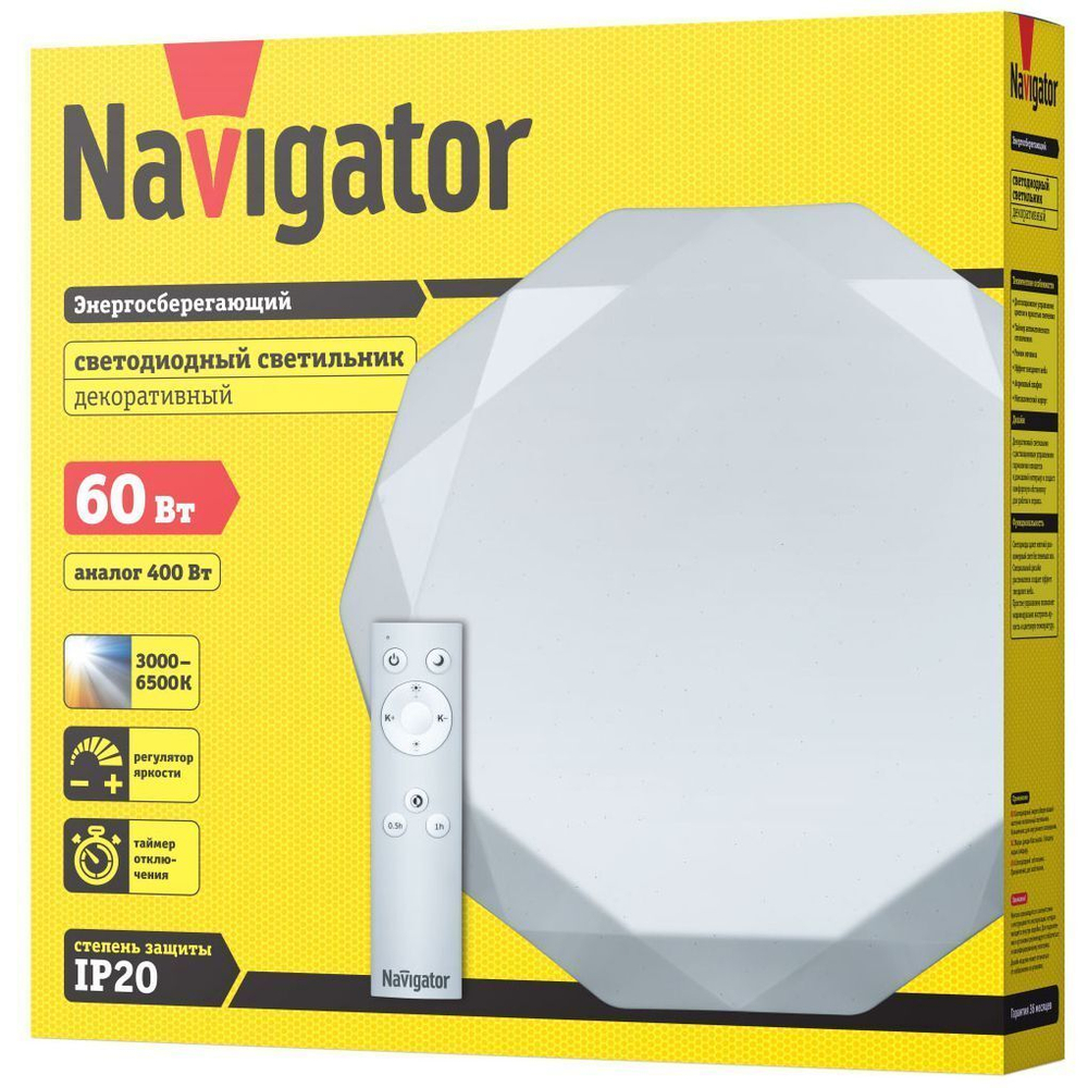 Светильник  NAVIGATOR 61661 NBL-RС01-60-МК