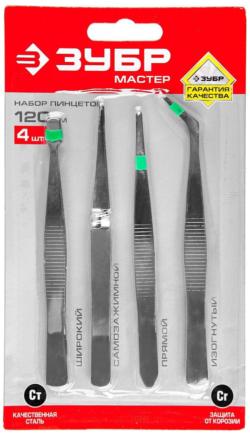 Набор пинцетов Зубр