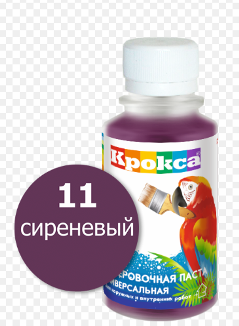 Колер Крокса №11 сиреневый 100мл