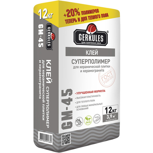 Клей суперполимер 12кг.Геркулес