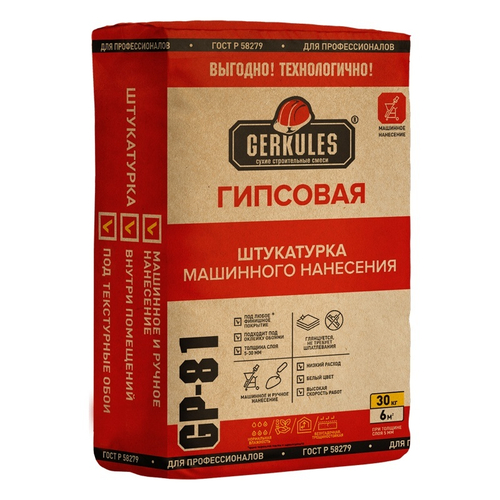 Штукатурка гипсовая 30кг GP-81 Геркулес