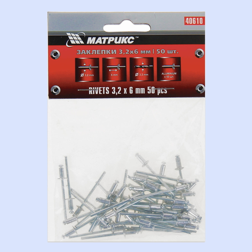 Заклёпки 3,2х6мм 50шт Matrix