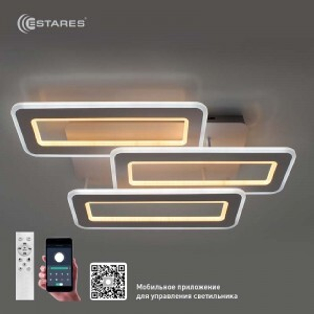 Люстра LED 110Вт с ПДУ TRIPLEX DOUBLE Estares